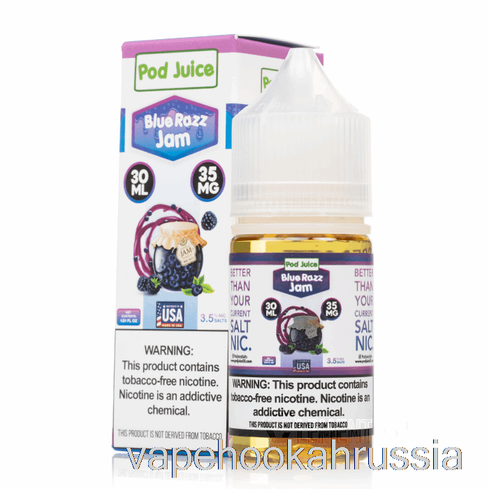Vape Russia Blue Razz Jam - сок из капсул - 30мл 35мг